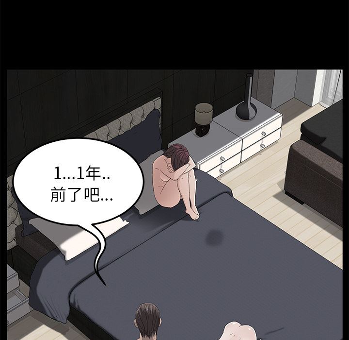 卖身契约：6-58