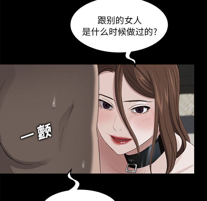 卖身契约：6-61