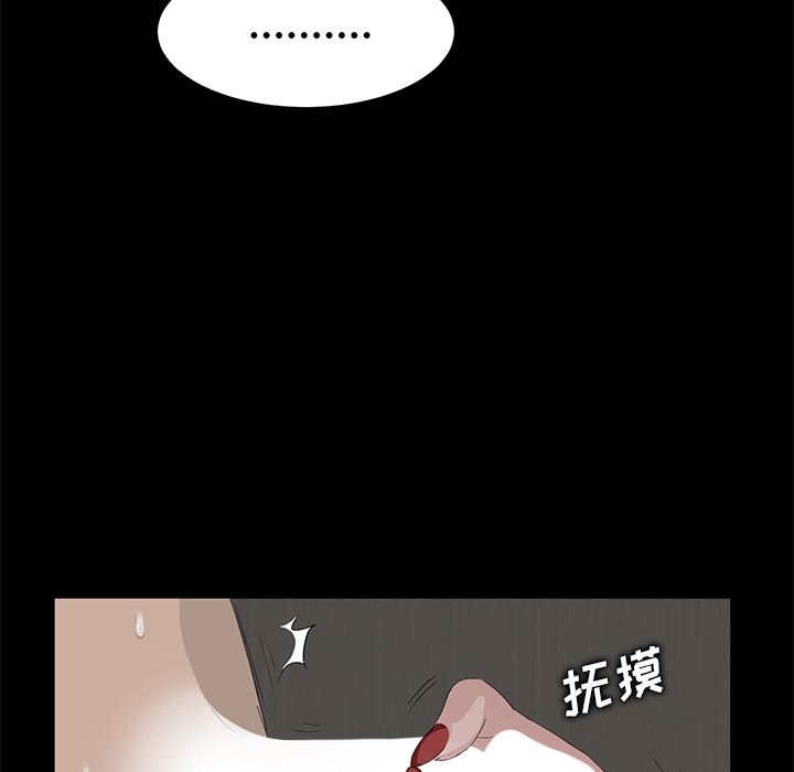 卖身契约：6-62