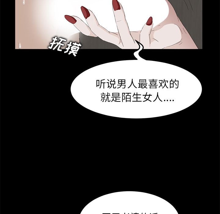 卖身契约：6-63