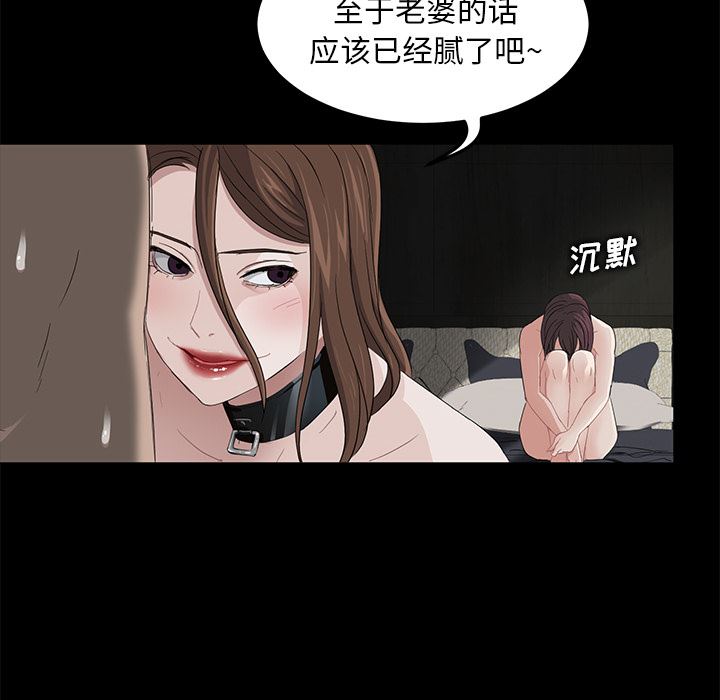 卖身契约：6-64