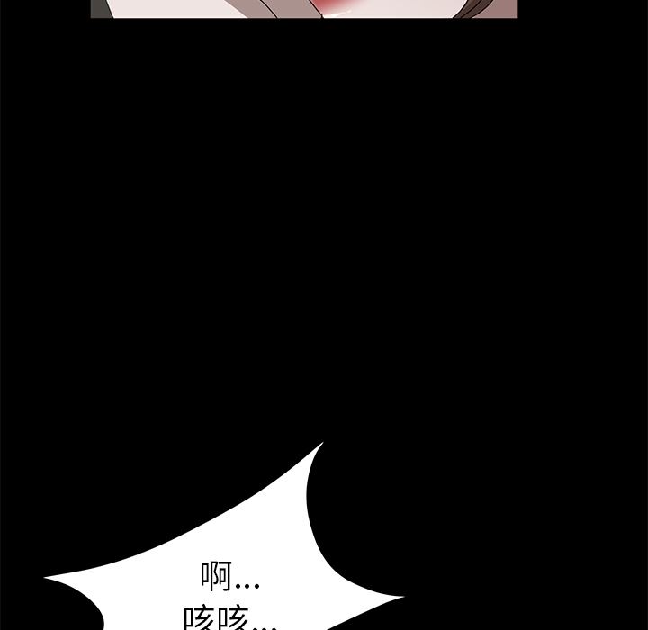 卖身契约：6-66