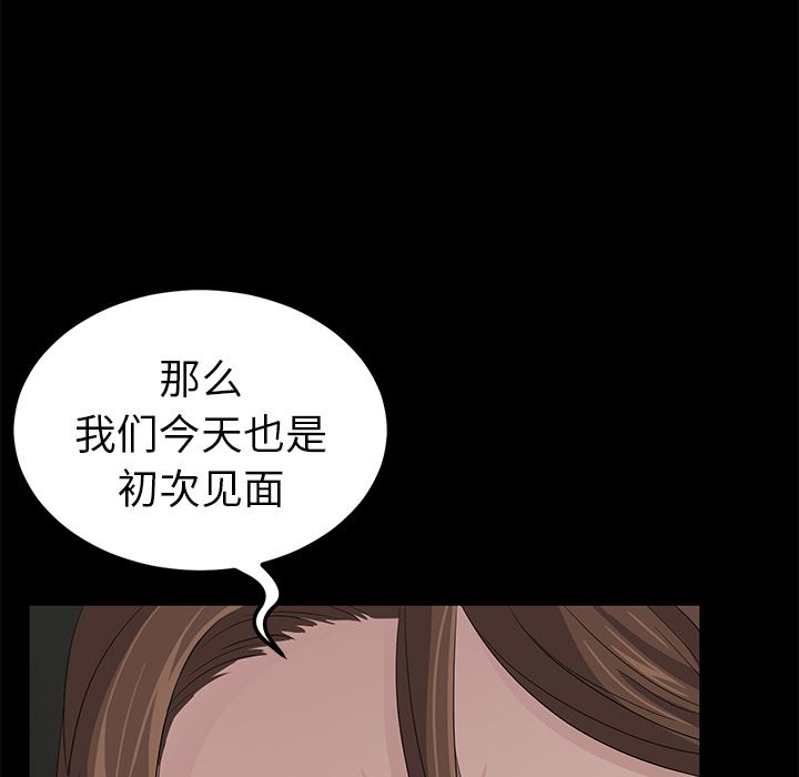 卖身契约：6-70