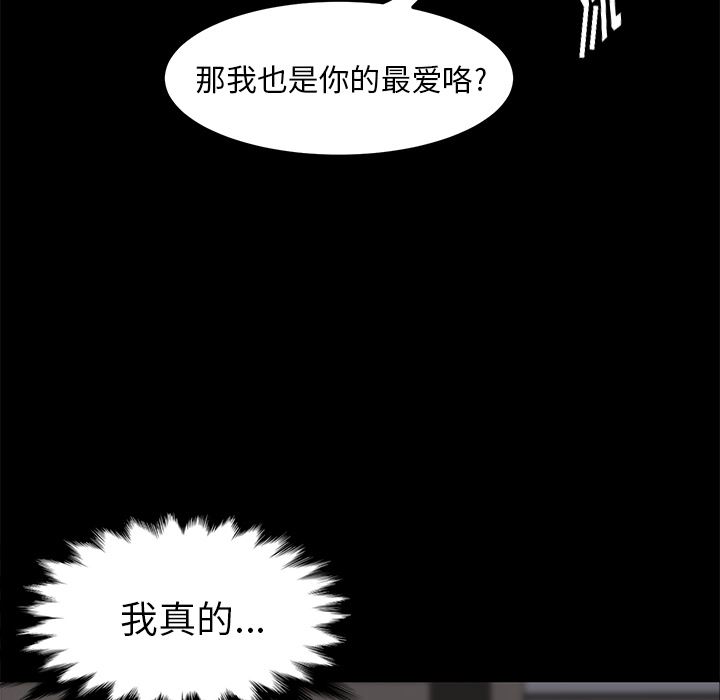 卖身契约：6-72