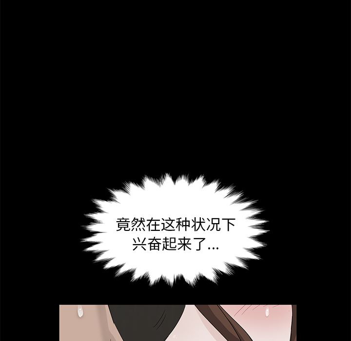 卖身契约：6-75