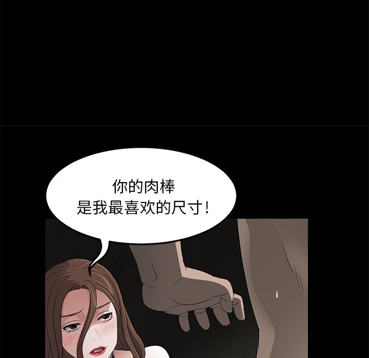 卖身契约：6-77