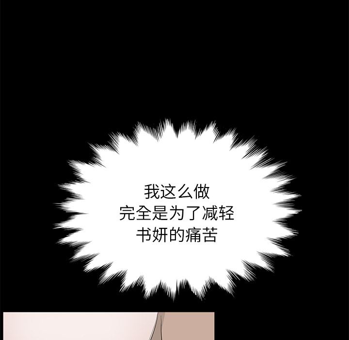 卖身契约：6-83