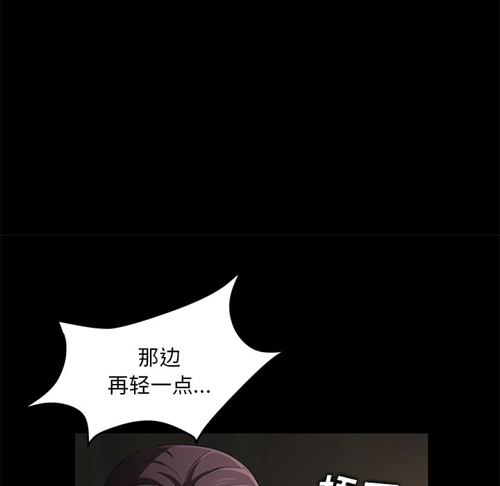 卖身契约：6-90