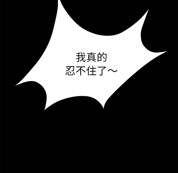 卖身契约：6-93