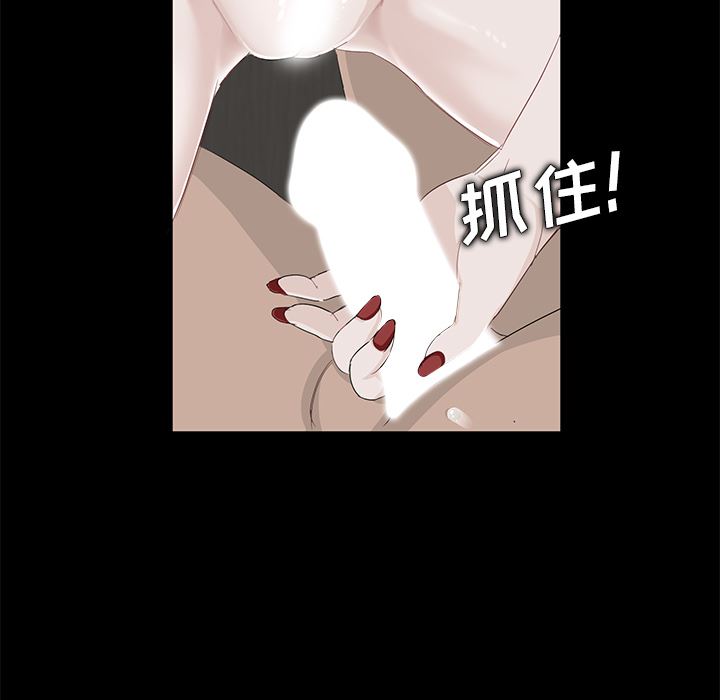 卖身契约：6-95