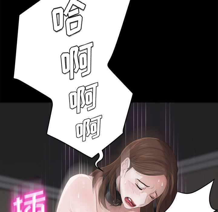 卖身契约：6-100