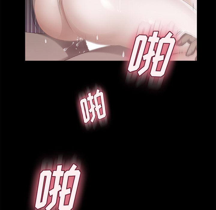卖身契约：6-103