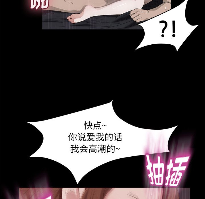 卖身契约：6-108