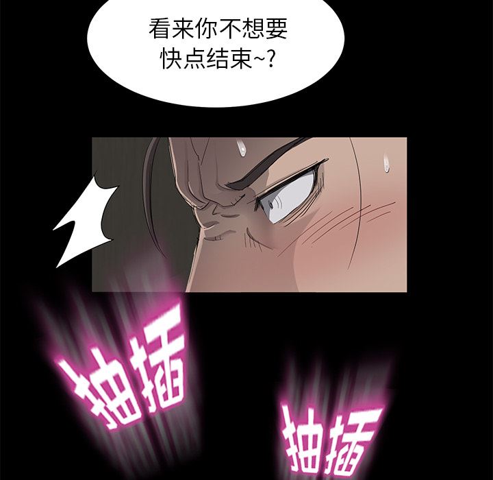 卖身契约：6-111