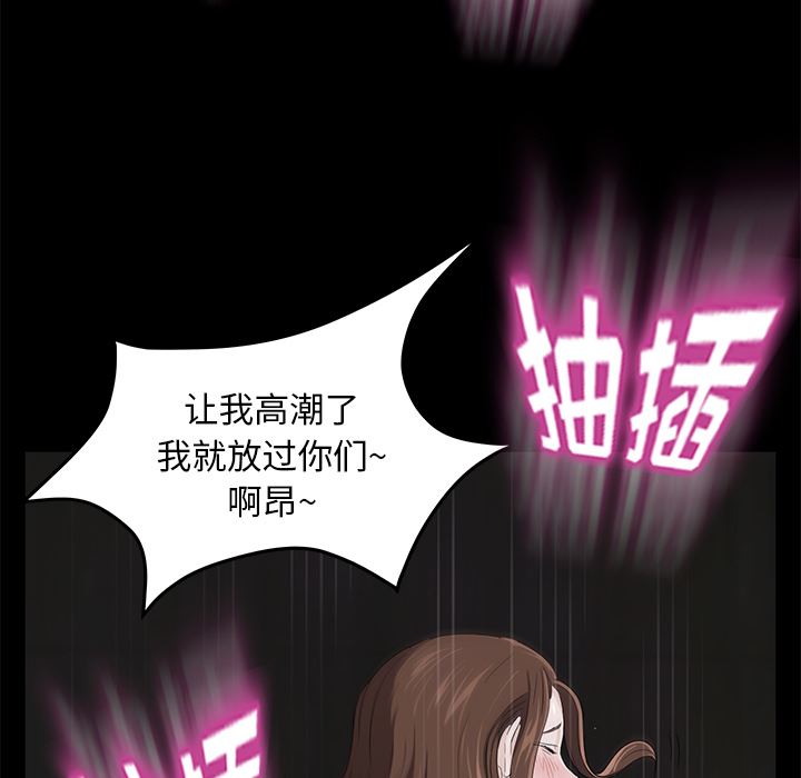 卖身契约：6-112