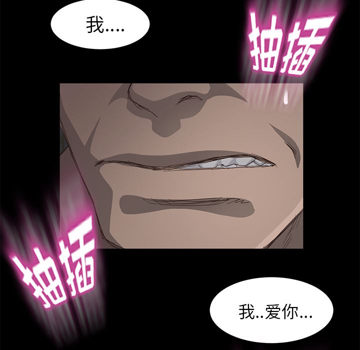 卖身契约：6-115