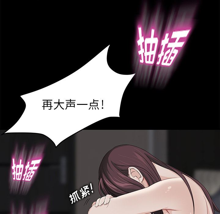 卖身契约：6-116
