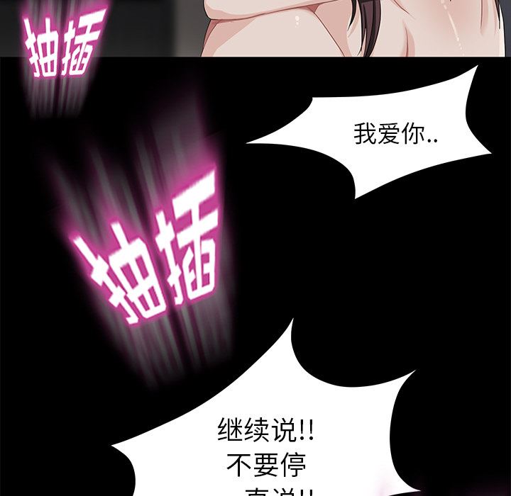 卖身契约：6-117