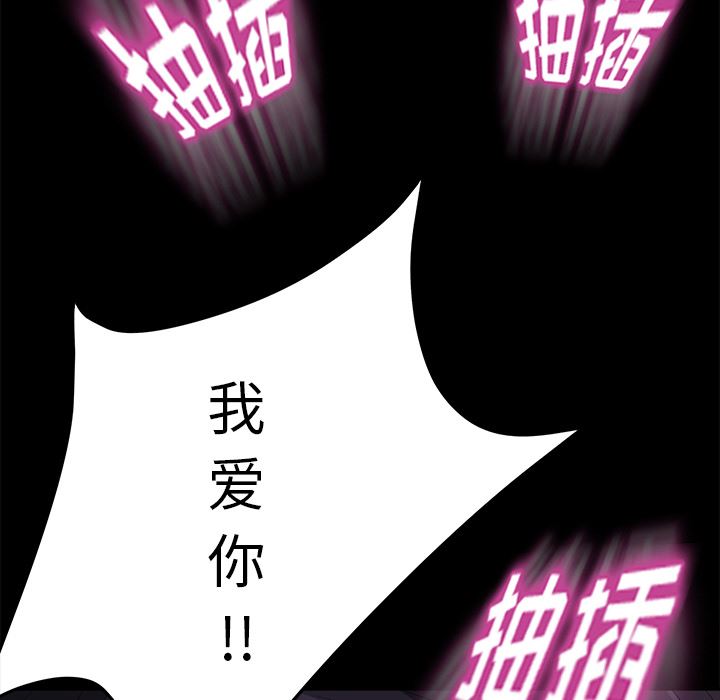 卖身契约：6-119