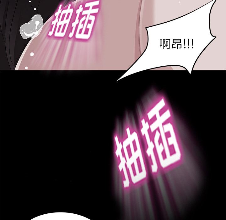 卖身契约：6-121