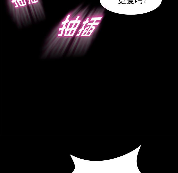 卖身契约：6-123