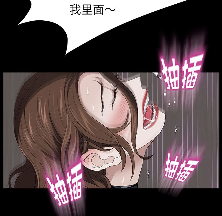 卖身契约：6-126