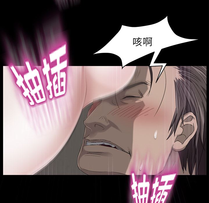 卖身契约：6-127