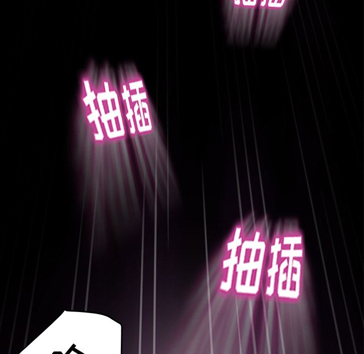卖身契约：6-128
