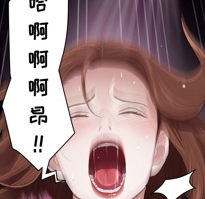 卖身契约：6-129