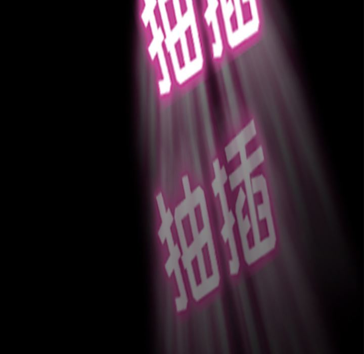 卖身契约：6-131
