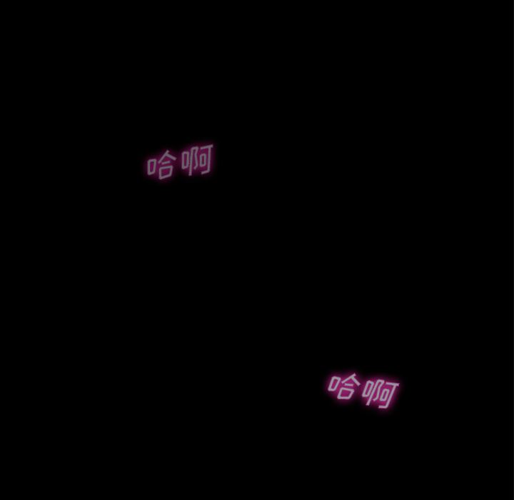 卖身契约：6-133