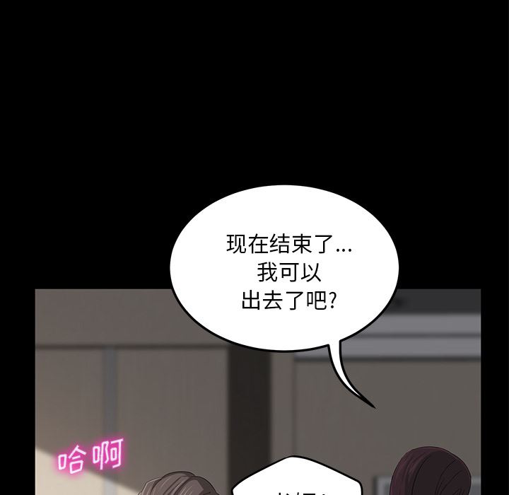 卖身契约：6-138