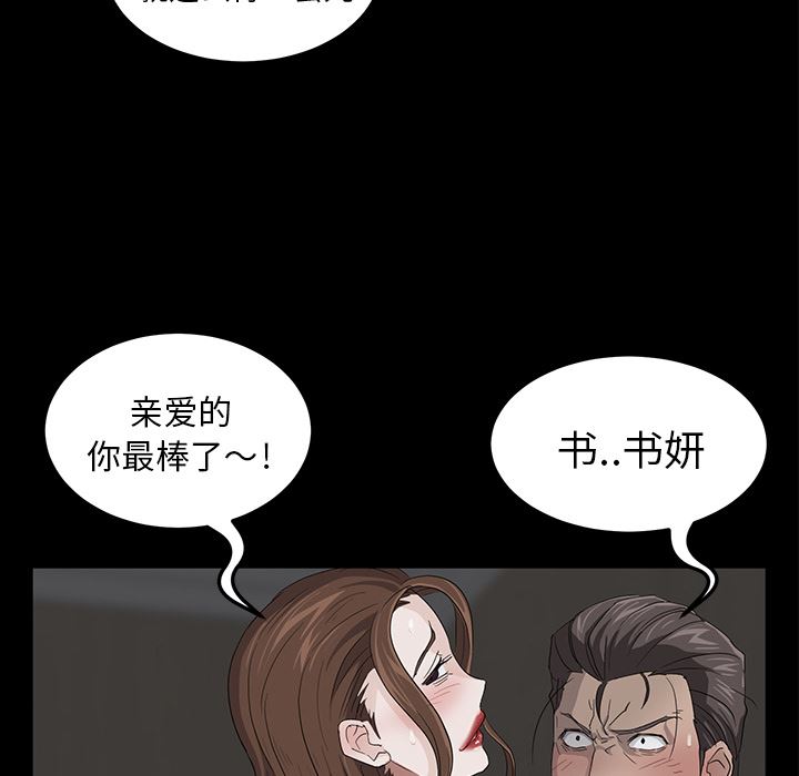 卖身契约：6-140