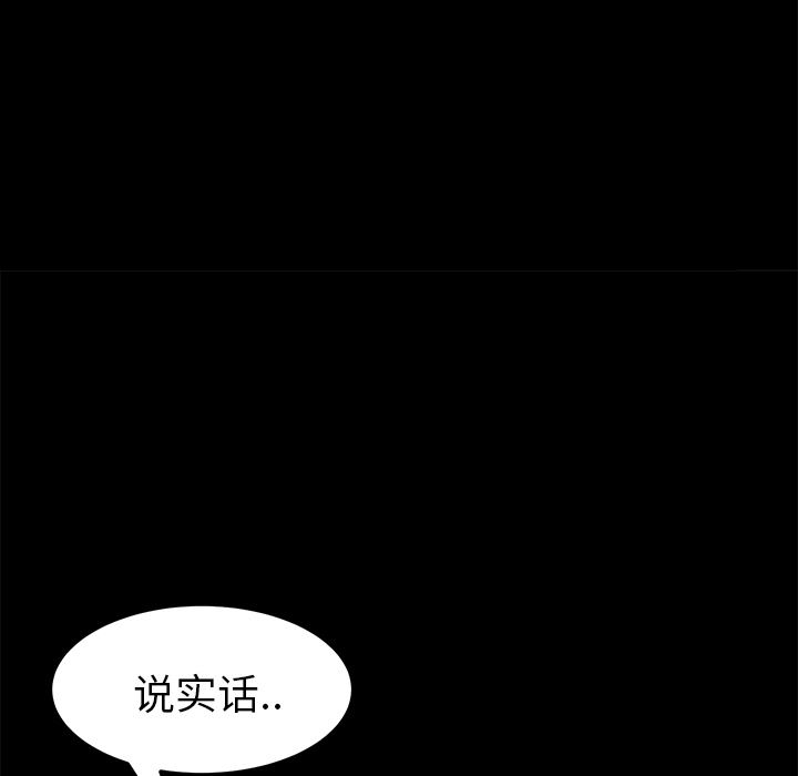 卖身契约：6-142
