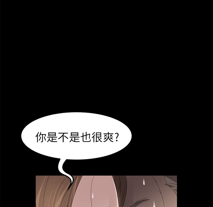 卖身契约：6-144