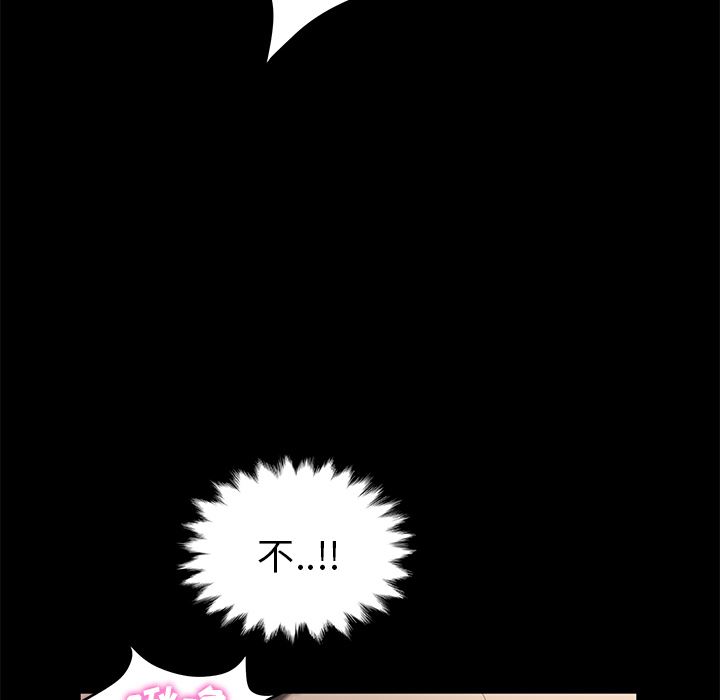 卖身契约：6-146