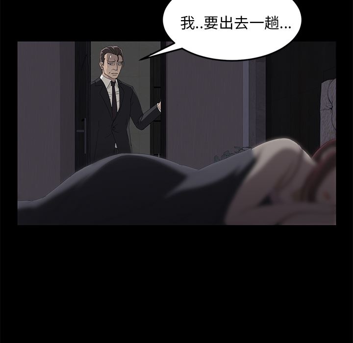 卖身契约：7-13