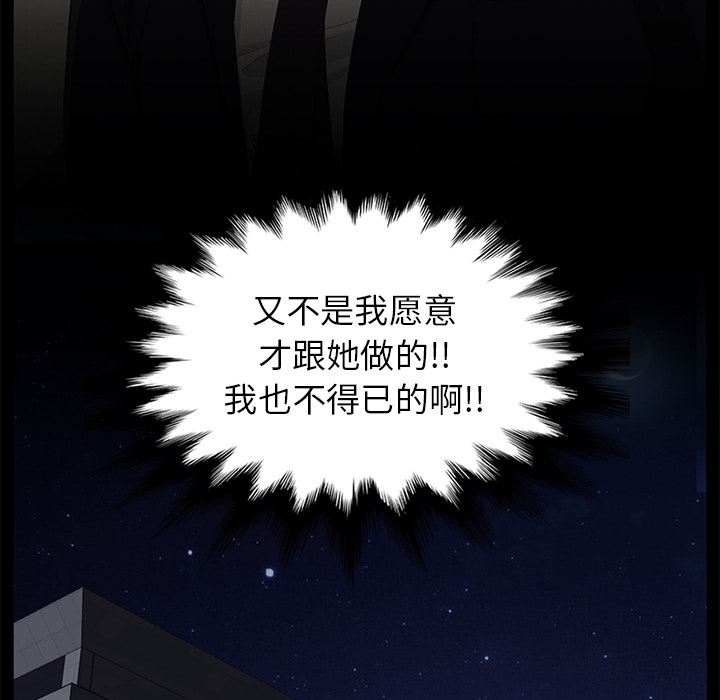 卖身契约：7-19
