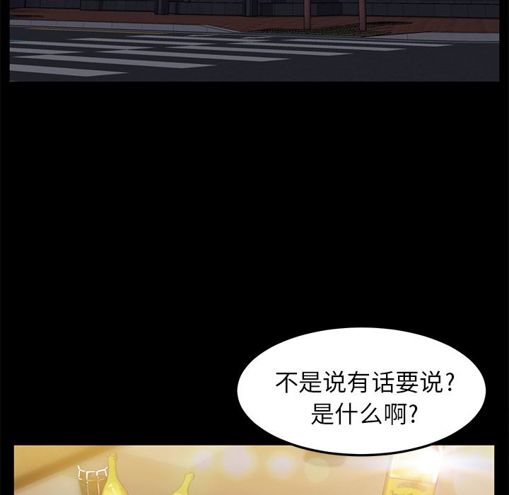 卖身契约：7-21