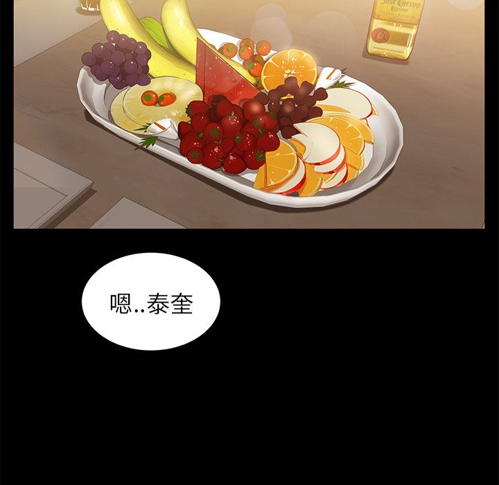 卖身契约：7-22