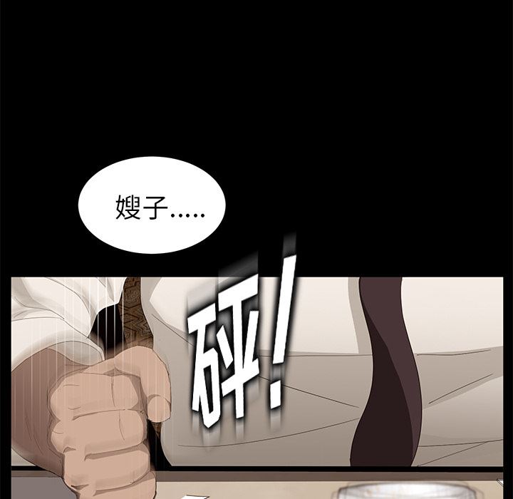 卖身契约：7-23
