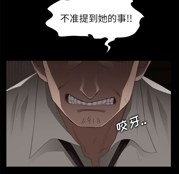 卖身契约：7-26