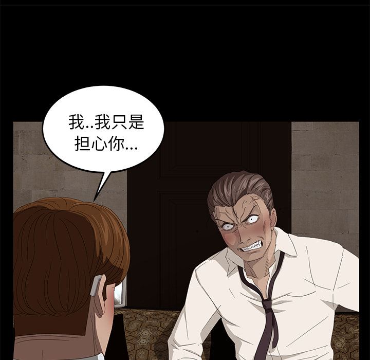 卖身契约：7-28