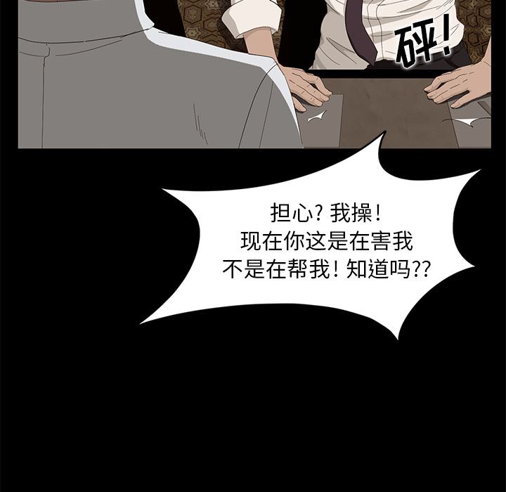 卖身契约：7-29