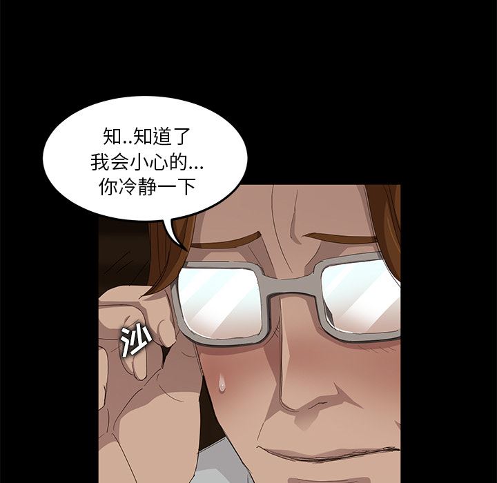 卖身契约：7-30