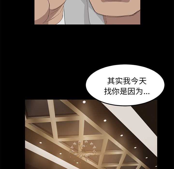 卖身契约：7-31