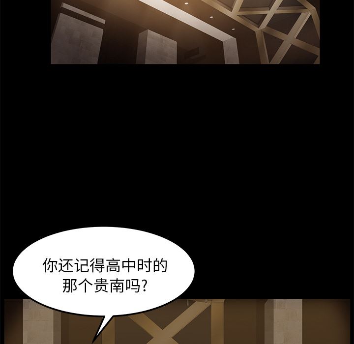 卖身契约：7-32