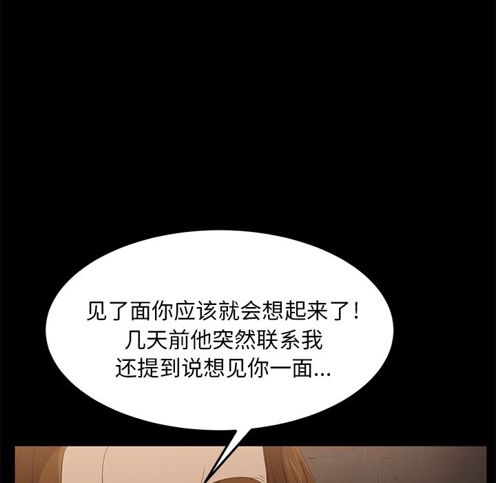 卖身契约：7-34