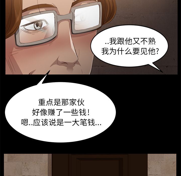 卖身契约：7-35