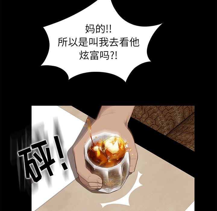 卖身契约：7-37